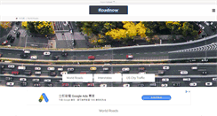 Desktop Screenshot of m.roadnow.com